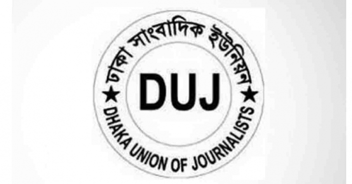 DUJ expresses concern over BB move seeking journalists’ bank details