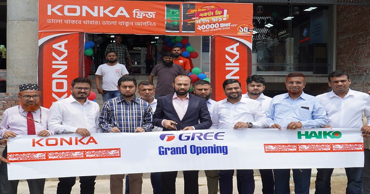 Display centre opened for KONKA, GREE & HAIKO electronics Display centre opened for KONKA, GREE & HAIKO electronics