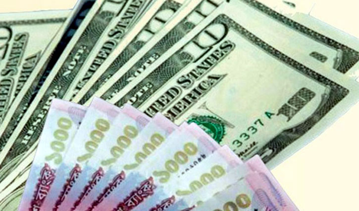 Foreign exchange rate now stable on BB move