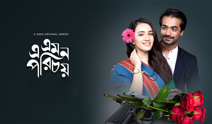 ZEE5 Global to premiere maiden original Bengali drama series ‘E Emon Porichoy’