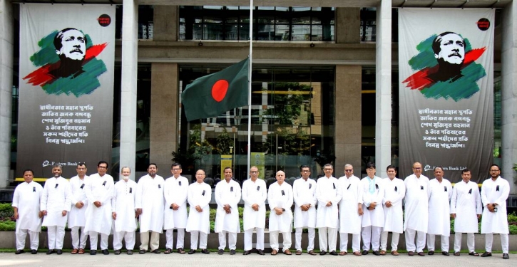 EBL observes National Mourning Day EBL observes National Mourning Day