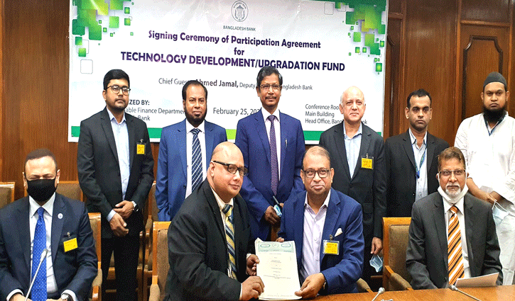 BB’s technology development loan to be available at EBL