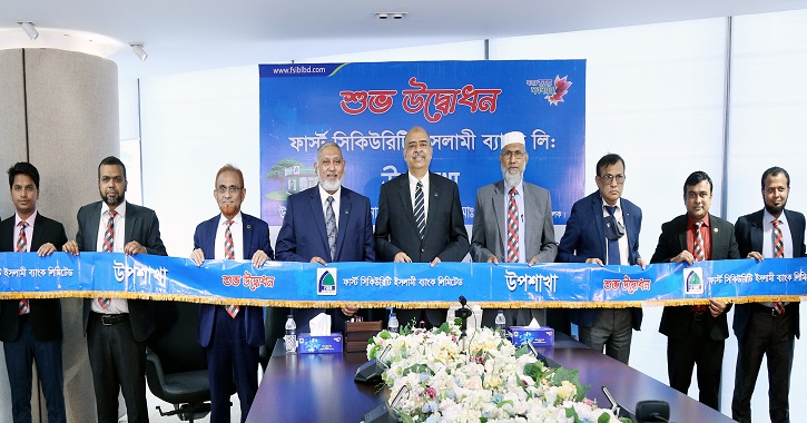 FSIBL opens sub-branch at Bahaddarhat