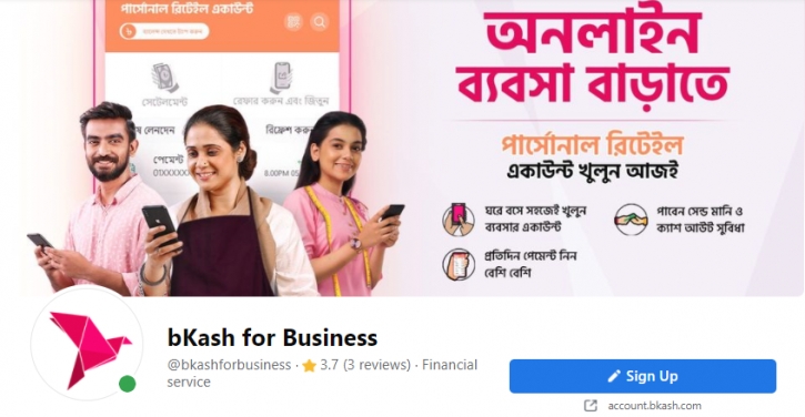 ‘bKash for Business’ rolls out for merchants, entrepreneurs