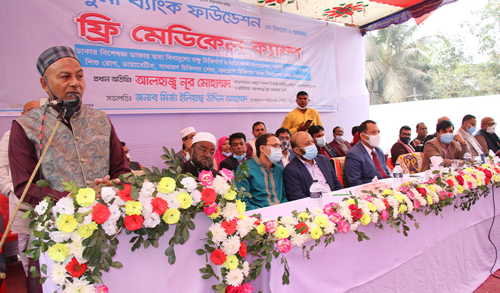 Jamuna Bank Foundation provides free treatment