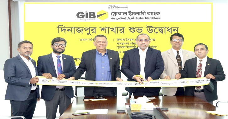GIB opens 93rd branch GIB opens 93rd branch
