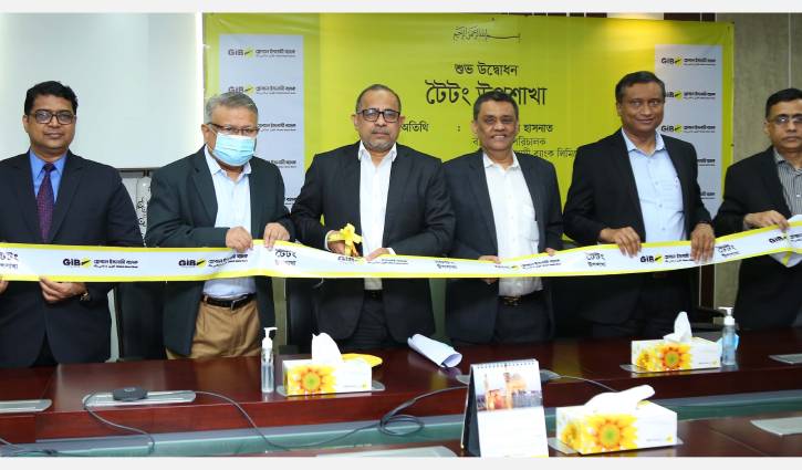 Global Islami Bank launches sub-branch at Pekua