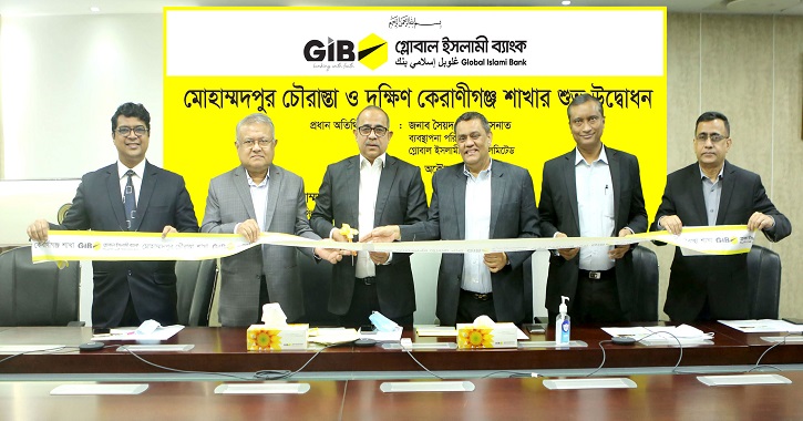 Global Islami Bank opens 2 new branches