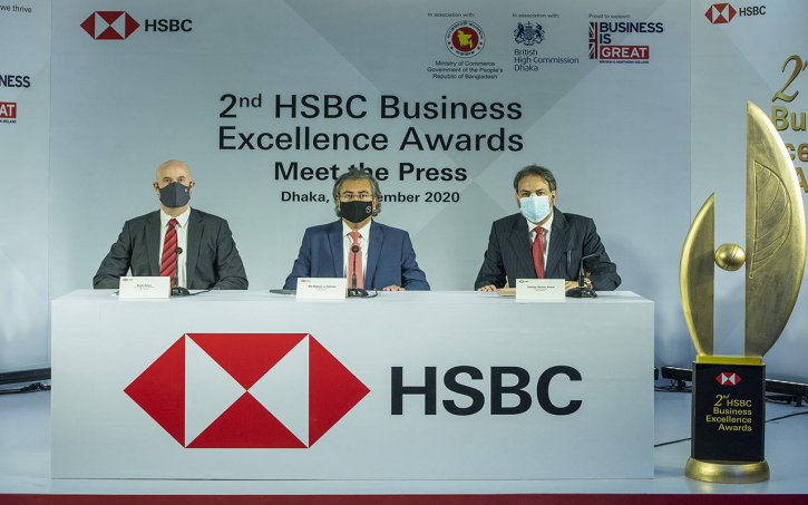HSBC launches 2nd edition of Business Excellence Awards HSBC launches 2nd edition of Business Excellence Awards