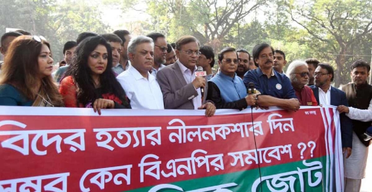 BNP expresses solidarity with killers of intellectuals: Hasan BNP expresses solidarity with killers of intellectuals: Hasan