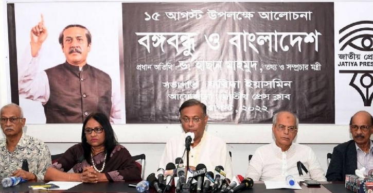 Zia, his family were most beneficiaries of Bangabandhu killing: Hasan