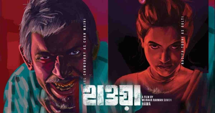 ‘Hawa’ first Bangladeshi film in US box office hits, distributor says ‘Hawa’ first Bangladeshi film in US box office hits, distributor says