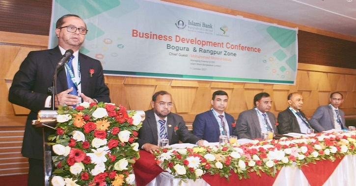 IBBL Bogura and Rangpur zones hold business development conference