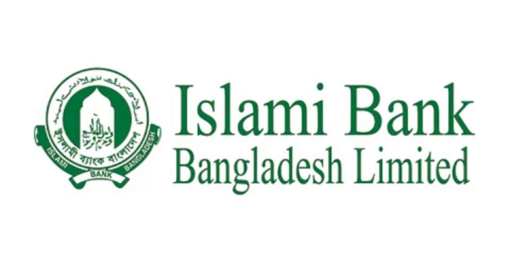 Deposits at IBBL ‘completely safe’: Bangladesh Bank Deposits at IBBL ‘completely safe’: Bangladesh Bank