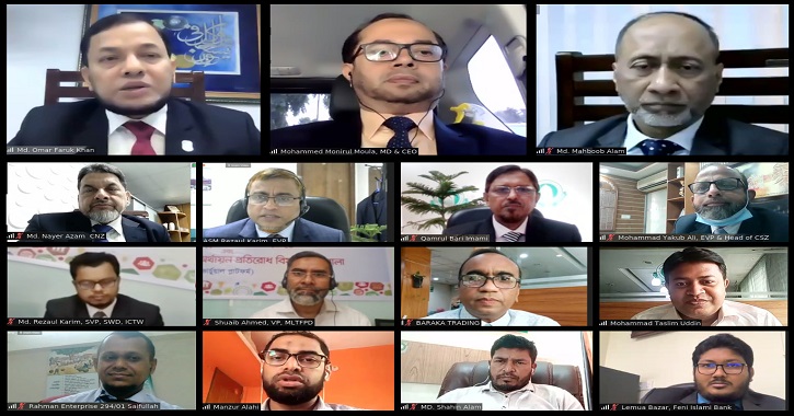 IBBL Chattogram North, South, Noakhali zone hold agent banking conference IBBL Chattogram North, South, Noakhali zone hold agent banking conference