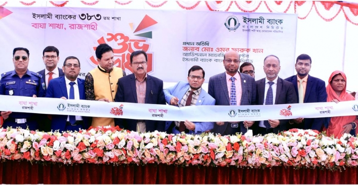 IBBL inaugurates 383th branch in Rajshahi