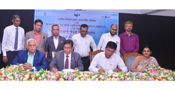 ICAB, NGO Affairs Bureau sign MoU on documents verification system