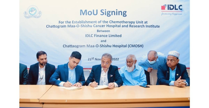 IDLC donates Tk 1 crore to Chattogram Maa-O-Shishu Hospital