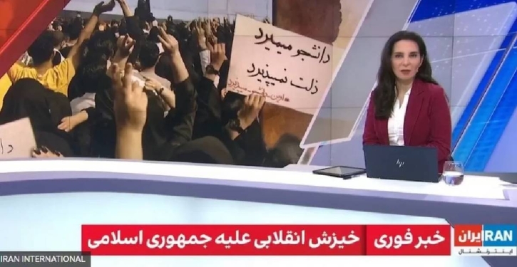 Iranian TV channel leaves UK after regime threats