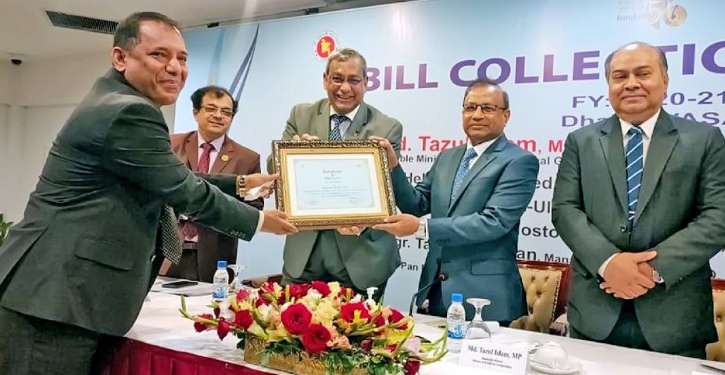 Jamuna Bank awarded