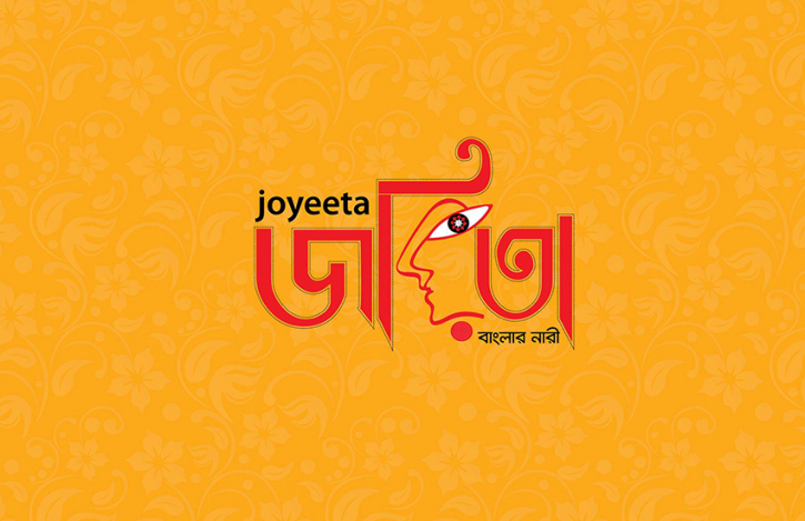 5 women to get Joyeeta award