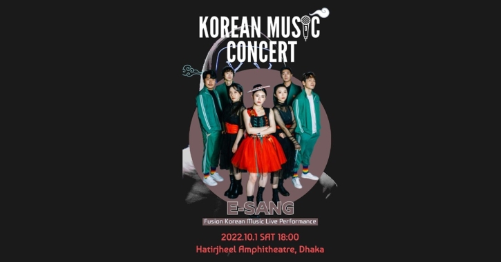 Korean live music concert in Dhaka on October 1 Korean live music concert in Dhaka on October 1
