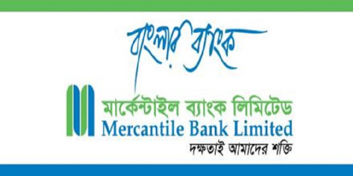 Mercantile Bank opts for bond to raise Tk 500cr Mercantile Bank opts for bond to raise Tk 500cr