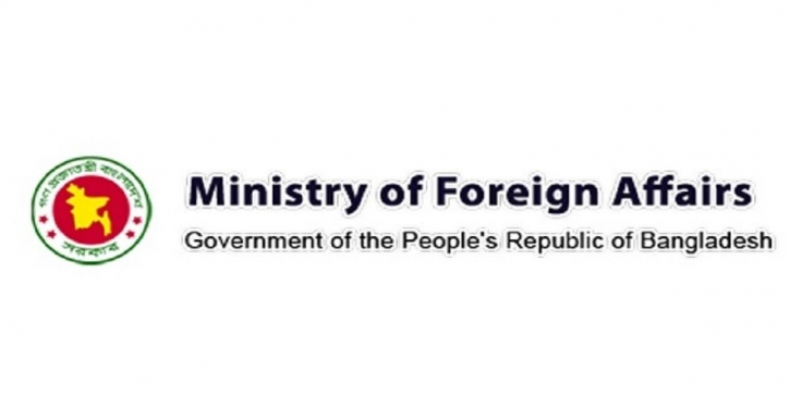 Dhaka closely following developments in Taiwan Strait: MoFA Dhaka closely following developments in Taiwan Strait: MoFA