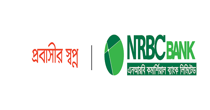Directors of NRBC Bank provide financial support to destitute people
