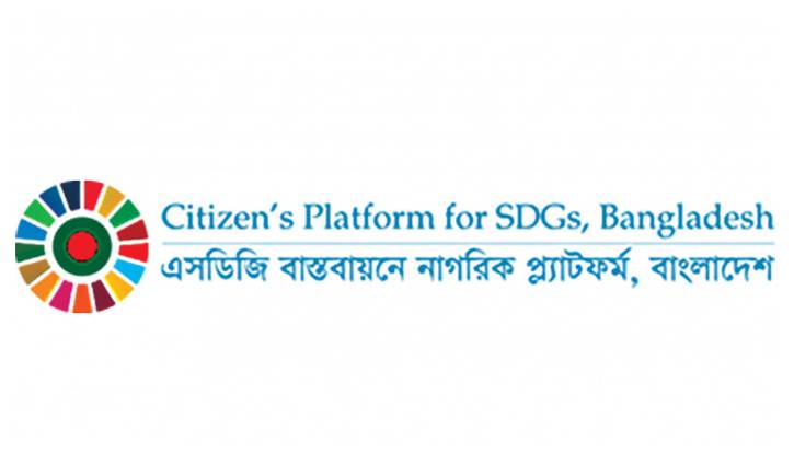 Support, vaccine, inflation, recovery key concerns for FY22: Citizen’s Platform Support, vaccine, inflation, recovery key concerns for FY22: Citizen’s Platform