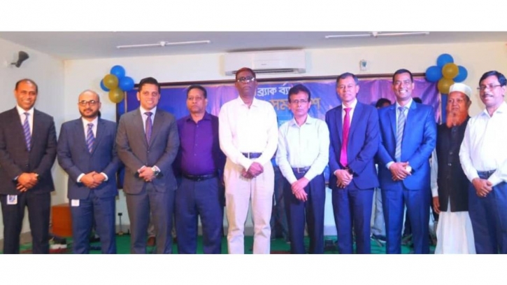 BRAC Bank organises a customer meet in Rajshahi