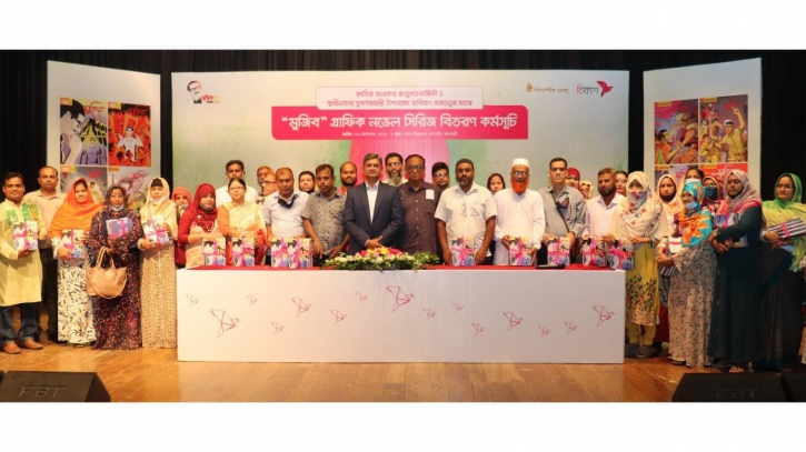 bKash distributes graphic novel ‘Mujib’ to 35 schools in Rajshahi