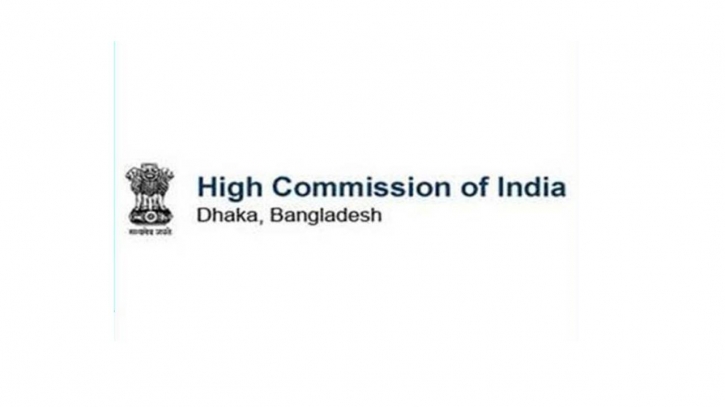 Indian High Commission celebrates Republic Day in Bangladesh Indian High Commission celebrates Republic Day in Bangladesh