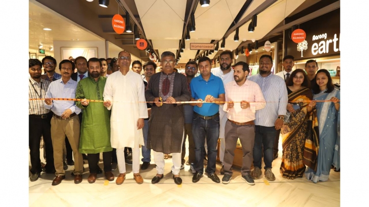 Aarong opens 25th outlet in Rajshahi Aarong opens 25th outlet in Rajshahi