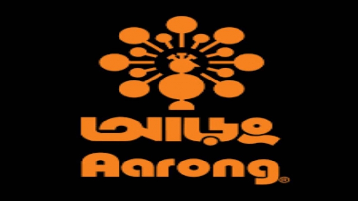 Job opportunity at Aarong