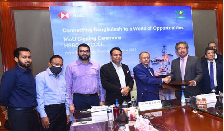 CCCI, HSBC to jointly promote local businesses CCCI, HSBC to jointly promote local businesses