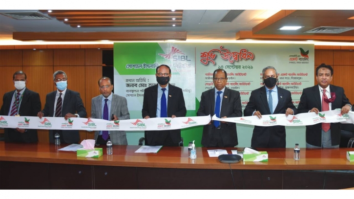 SIBL launches 8 agent banking outlets across the country