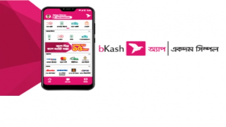 bKash launches Business Dashboard to facilitate seamless online payment