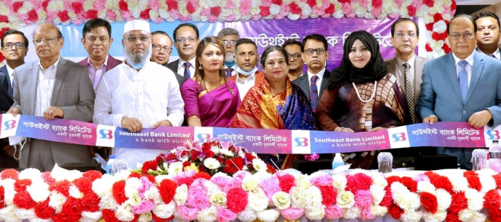 Southeast Bank relocates its Uttara branch Southeast Bank relocates its Uttara branch
