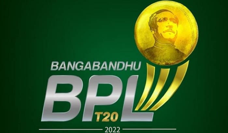 BPL 2022 fixtures