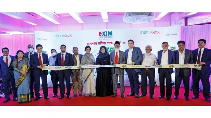 Exim Bank inaugurates women’s branch ‘Exim Shuvo Sakal’ at Gulshan
