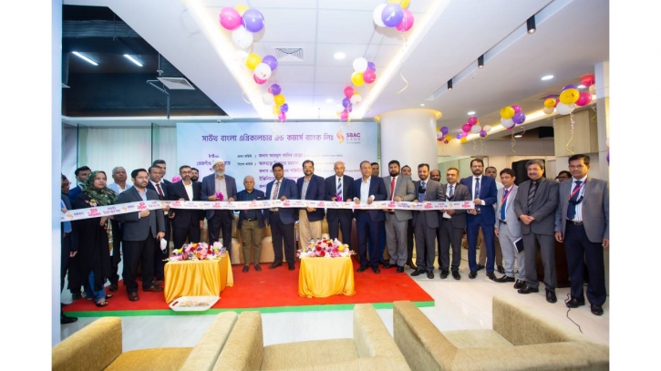 SBAC Bank opens new branch at Tejgaon SBAC Bank opens new branch at Tejgaon