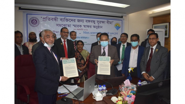 Deal inked to introduce ‘Bangabandhu Suraksha Bima’ for people with disabilities Deal inked to introduce ‘Bangabandhu Suraksha Bima’ for people with disabilities