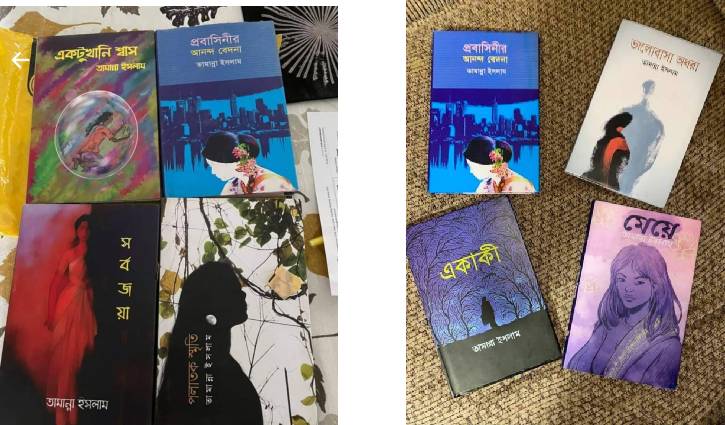 In review: Tamanna Islam’s books