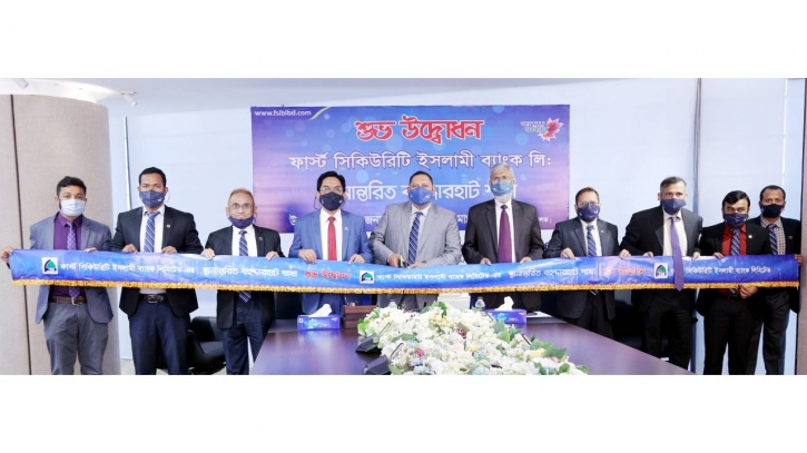 First Security Islami Bank relocates its Bahaddarhat branch