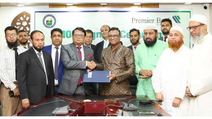 Premier Bank inks deal with HAAB for depositing Hajj related fees