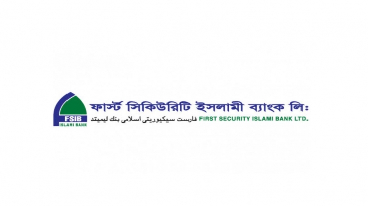 First Security Islami Bank earnings increase 37% in Q2 First Security Islami Bank earnings increase 37% in Q2