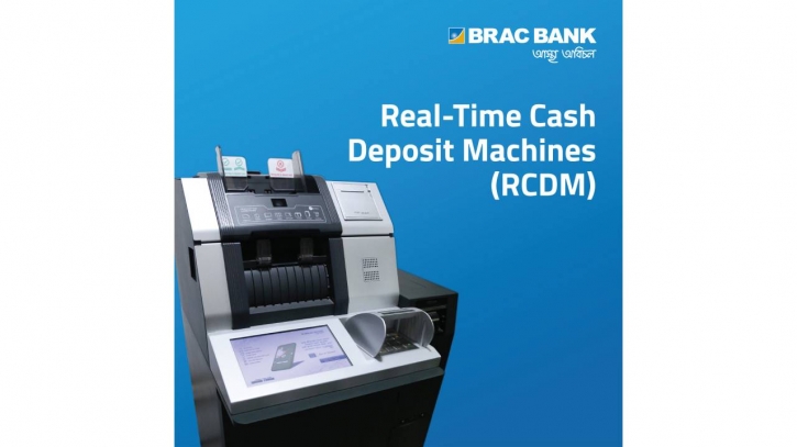 BRAC Bank rolls out real-time cash deposit machine for 24/7 banking BRAC Bank rolls out real-time cash deposit machine for 24/7 banking