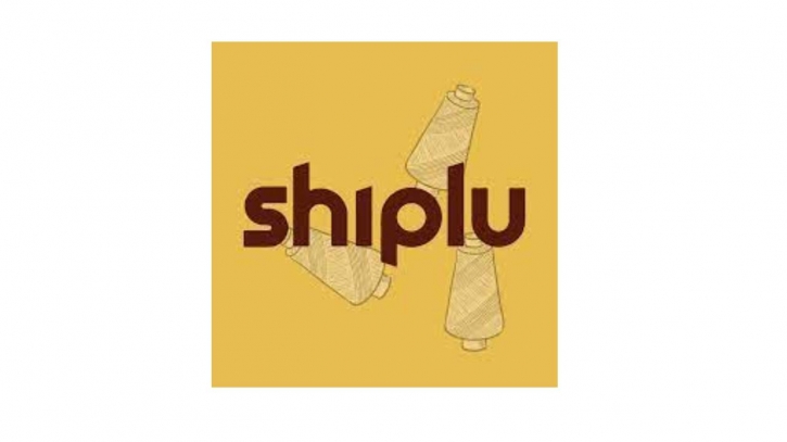 Job opportunity at Shiplu Textile & Spinning Mills