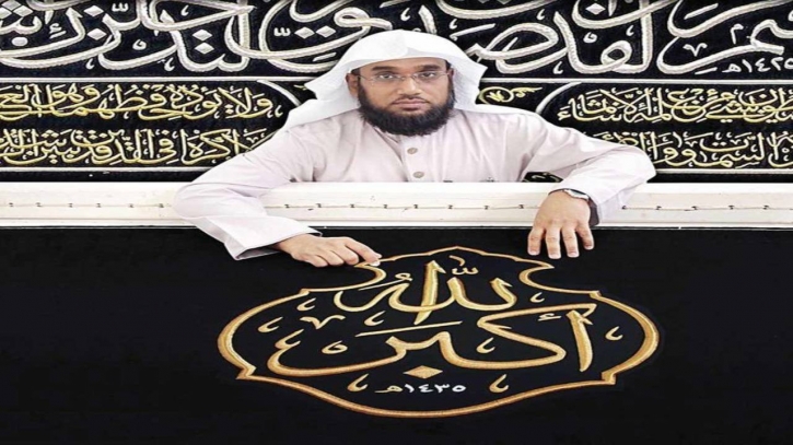 Bangladeshi calligrapher of Kaaba acquires citizenship of Saudi Arabia